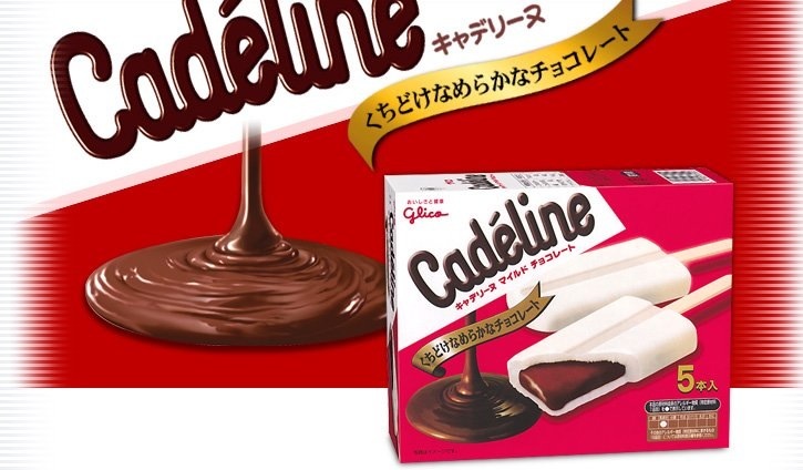 好きな箱アイス