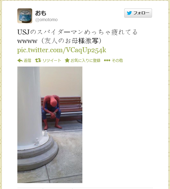疲労困憊の「スパイダーマン」が激写されるww