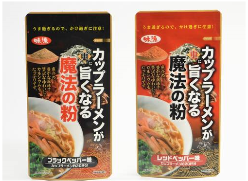カップ麺が旨くなる魔法の粉、妻帰省中にカップ麺に飽きた社長が発案。