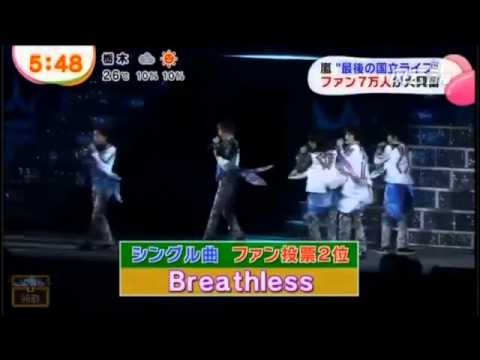 嵐　アラフェス2013 - 最後の国立ライブで7万人が大興奮！ - YouTube