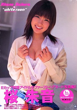 口が裂けても言えないこと