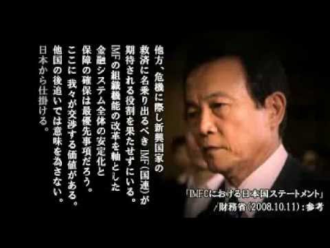 「危機をチャンスに変えろ」（前編）～G20サミットの 舞台裏 - YouTube