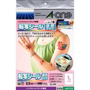 乙武洋匡「オーストラリアではタトゥーが普通。なんで日本人は未だに口うるさいガラパゴス文化なの?」