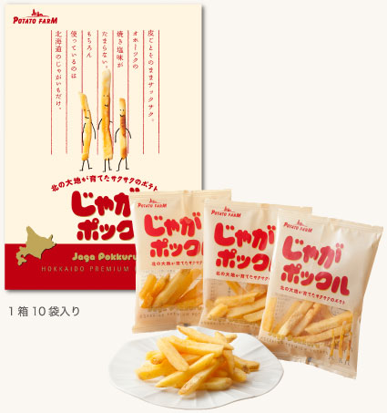 好きなポテト系スナック
