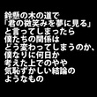 AKB48の史上最も長いタイトルは76文字、さて、日本一と世界一は？ | ニコニコニュース