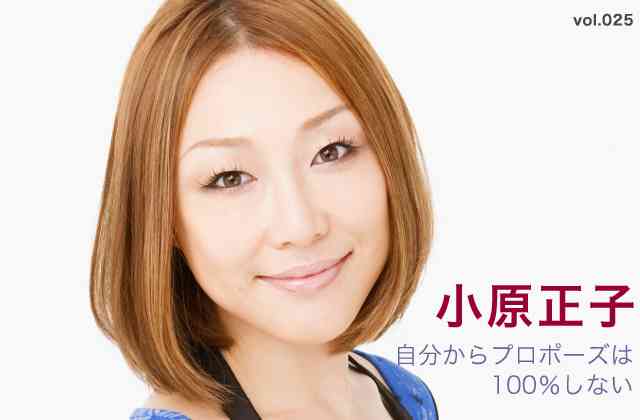 クワバタオハラ小原正子 結婚へ!公開プロポーズ相手は元メジャーリーガーマック鈴木だった!