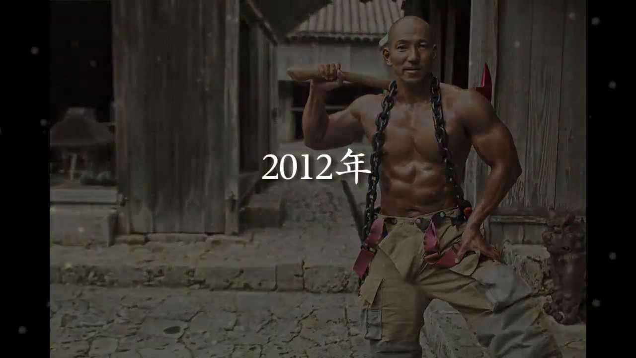 沖縄消防士カレンダー 2014年度版 ついに始動! - YouTube
