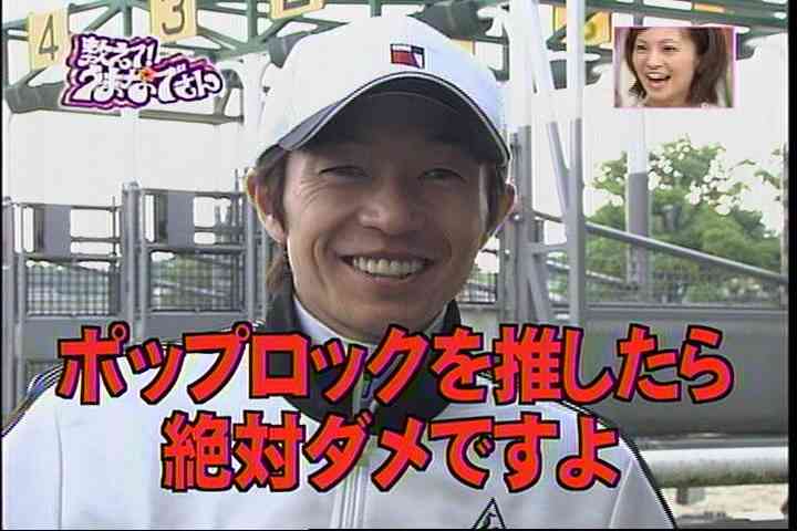 【悲報】東原亜希さん、12月16日に餃子を作ってブログにアップしていた…