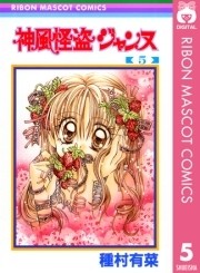 好きな漫画でお気に入りの表紙