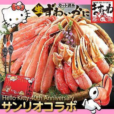 【数量限定】ハローキティさん、ついに「ズワイガニ」とコラボするの巻 /&nbsp;キティ姐さんのカニフォークが2本も付いてるぞ！ | Pouch［ポーチ］