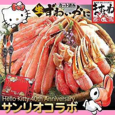 ハローキティ、ついに「ズワイガニ」とコラボする