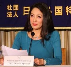 自殺した川田亜子さんの名前出し「彼女のようになる」 - 芸能ニュース掲示板｜爆サイ.com関東版