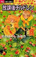 全巻持ってる漫画教えてください(^^)