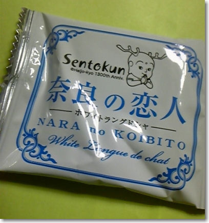 パクり、偽商品の画像を貼っていきましょう