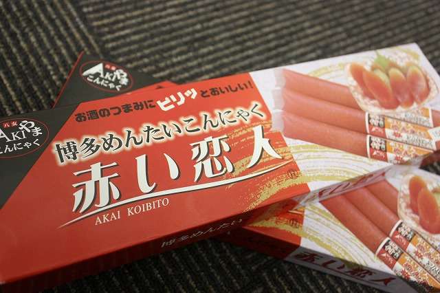 パクり、偽商品の画像を貼っていきましょう