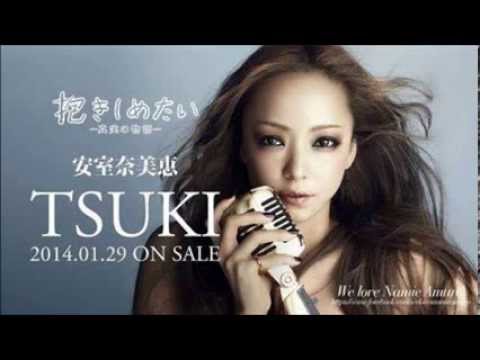 【PV】安室奈美恵　TSUKI  高音質 - YouTube