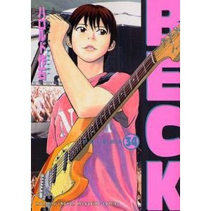 好きな漫画でお気に入りの表紙