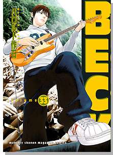 好きな漫画でお気に入りの表紙