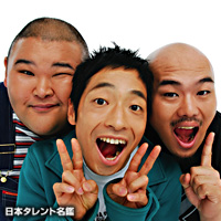 安田大サーカス、分裂危機が迫る