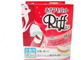 脇汗予防グッズ