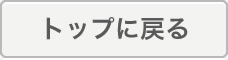 【楳図かずおさん】漫画家楳図かずおさん勝訴　「まことちゃんハウス」で : 47トピックス - 47NEWS（よんななニュース）