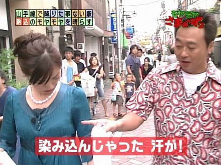 脇汗予防グッズ