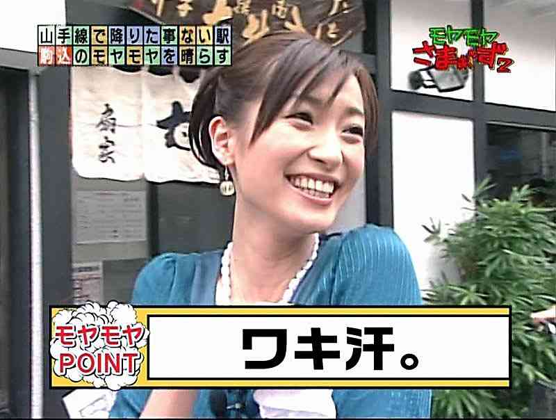 脇汗予防グッズ