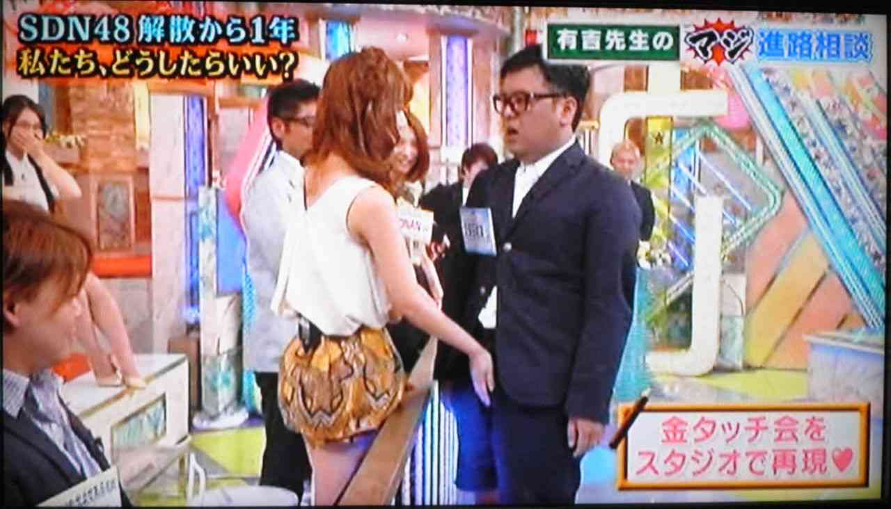ファンの股間をタッチで誹謗中傷…“金タッチ会”を開催した光上せあらの言い分