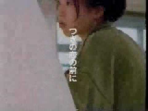 昔のTBCのCM w/ 坂井真紀 - YouTube