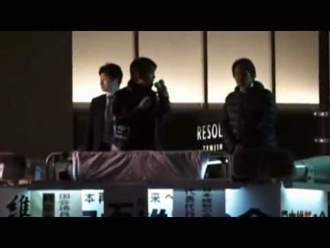 橋下徹 - (20121212) 公務員の給与水準は民間の１．８倍ですよ！ - YouTube