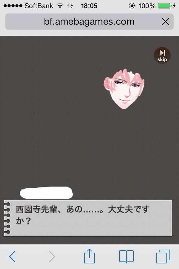 恋愛ゲーム「ボーイフレンド（仮）」が酷すぎて話題にｗ