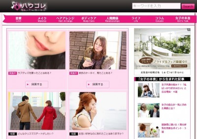 84％の女性「復讐したい男」「見返してやりたい男」がいる|ニュース&エンタメ情報『読めるモ』