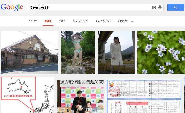 【閲覧注意】集落大量殺人が起きた山口県周南市に、とんでもない「女装おっさん」が生息していると話題に