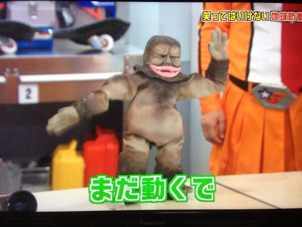 【実況・感想】ガキ使『笑ってはいけない 地球防衛軍24時！』