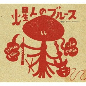 【話題】クマのぬいぐるみのコスト削減ぶりがすごいww