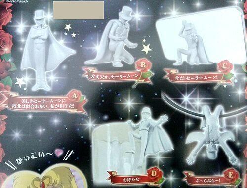 ガチャガチャでタキシード仮面のスタイリッシュな人形が登場wwwシュール過ぎるwww
