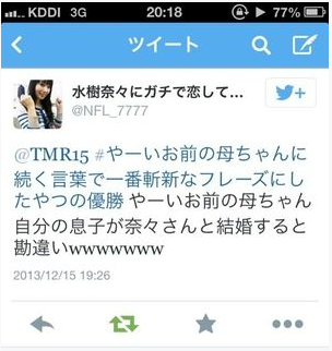 T.M.Revolutionの西川貴教、ツイッターで家族をネタにされ怒り…「冗談でも許せない」