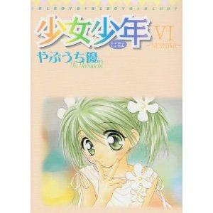 好きな漫画でお気に入りの表紙
