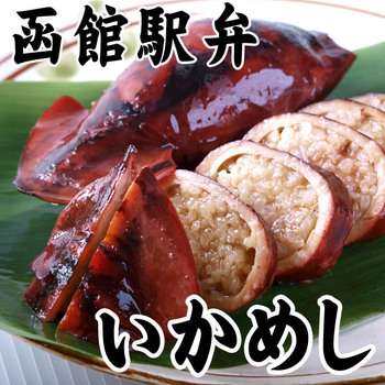 あなたの街のローカルフード☆