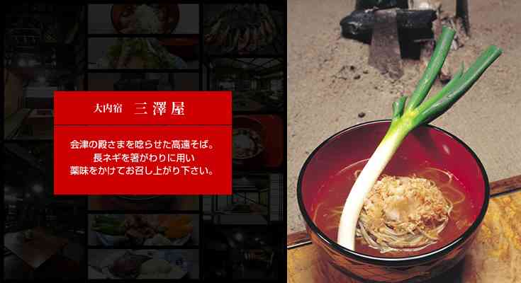 あなたの街のローカルフード☆