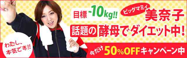 2014年。来年消える芸能人は？