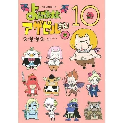 好きな漫画でお気に入りの表紙