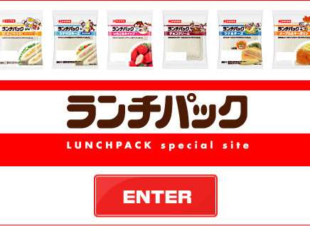 どれくらいやけ食いした事ありますか？