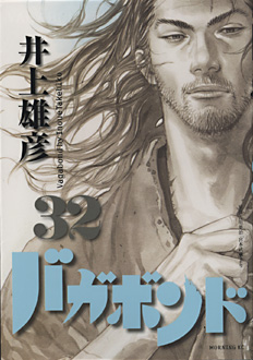 好きな漫画でお気に入りの表紙