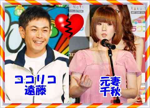 陣内智則、藤原紀香とテレビ局でニアミスし大慌て！離婚後一度も顔合わさず