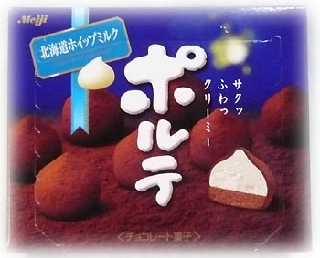 チョコレート好きさん集まれ!