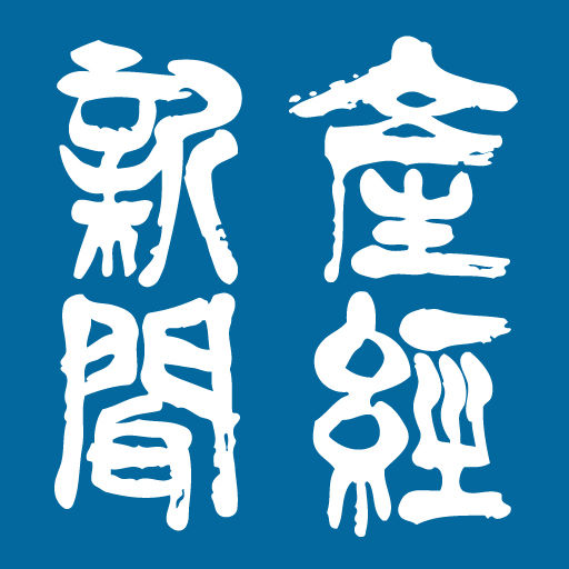 【速報】産経新聞が朝日、毎日新聞を猛烈批判！！「もうこれ以上、反対ありきの反対論で国民を誤った方向に導くのはやめてほしい」【特定秘密保護法】　‐　わらぽん速報