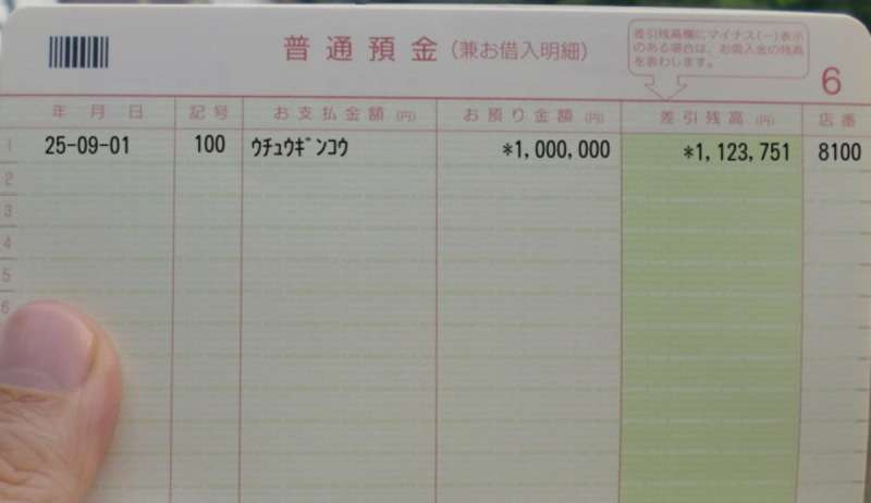 兵庫県・尼崎市の闇①、山口県から兵庫県へ移住してきた女の生活保護不正受給に隠れている闇の世界｜なでしこりん