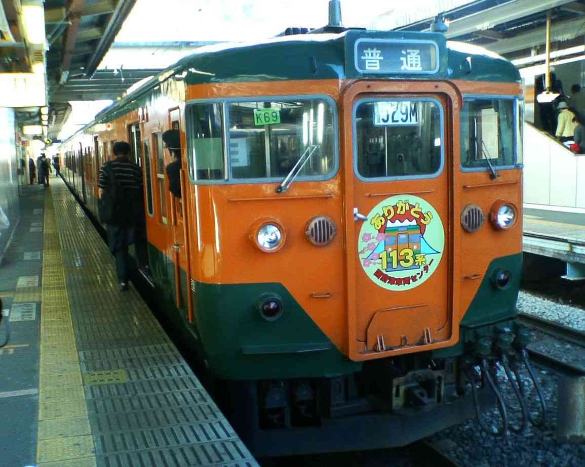 電車で全裸、男女6人を書類送検