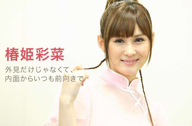 久しぶりに出てきた椿姫彩菜の鼻 ガールズちゃんねる Girls Channel